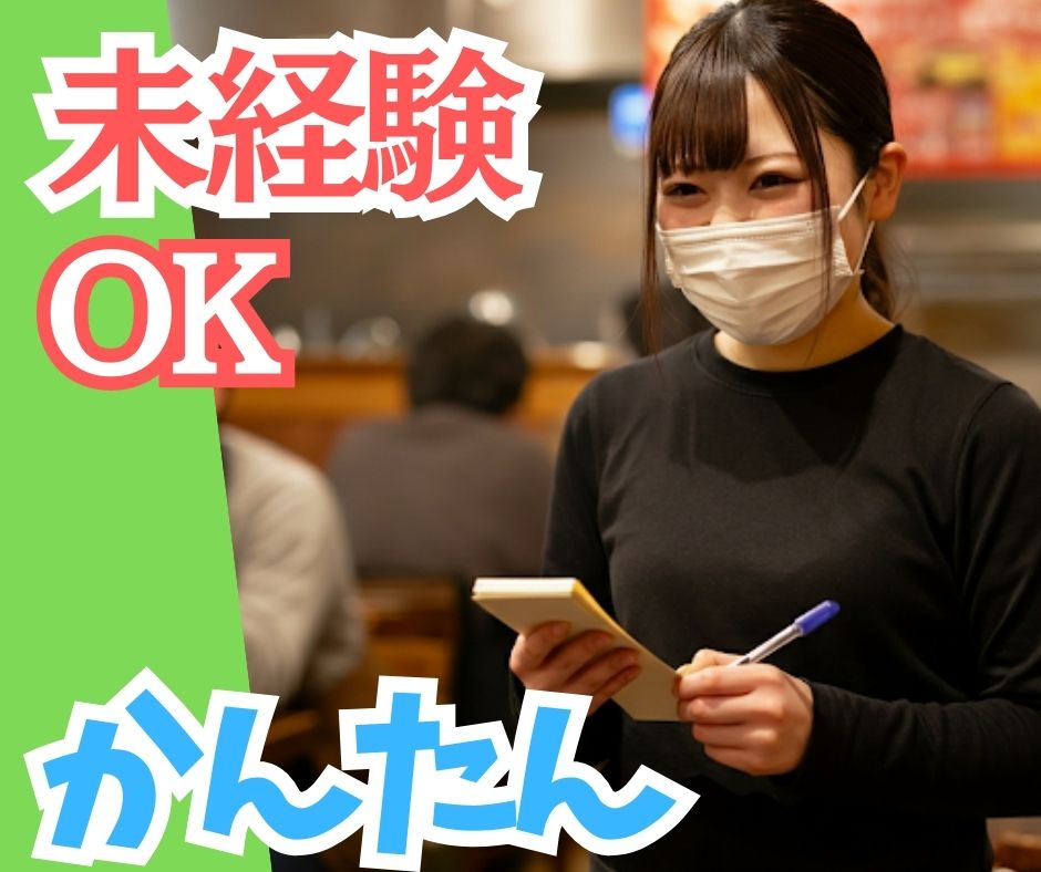バイト先の写真