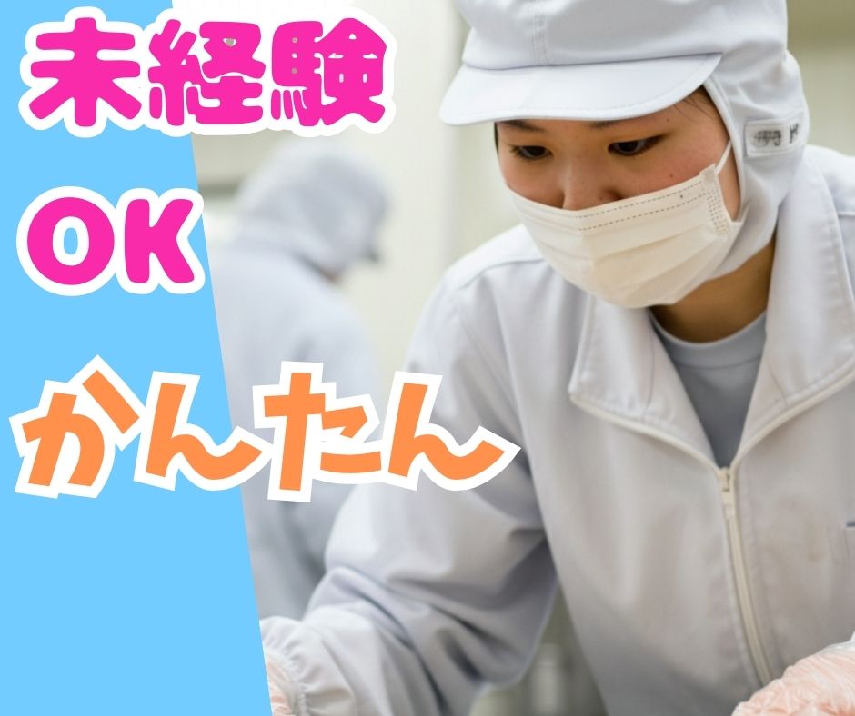 バイト先の写真
