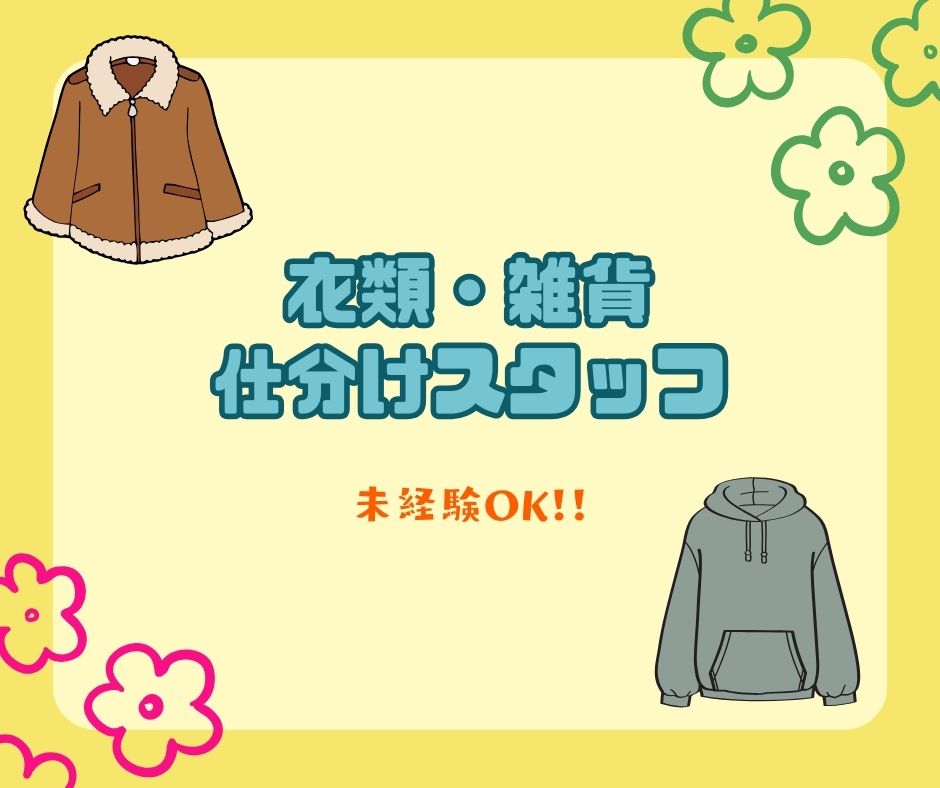 バイト先の写真