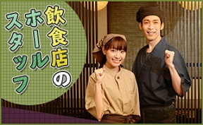 バイト先の写真