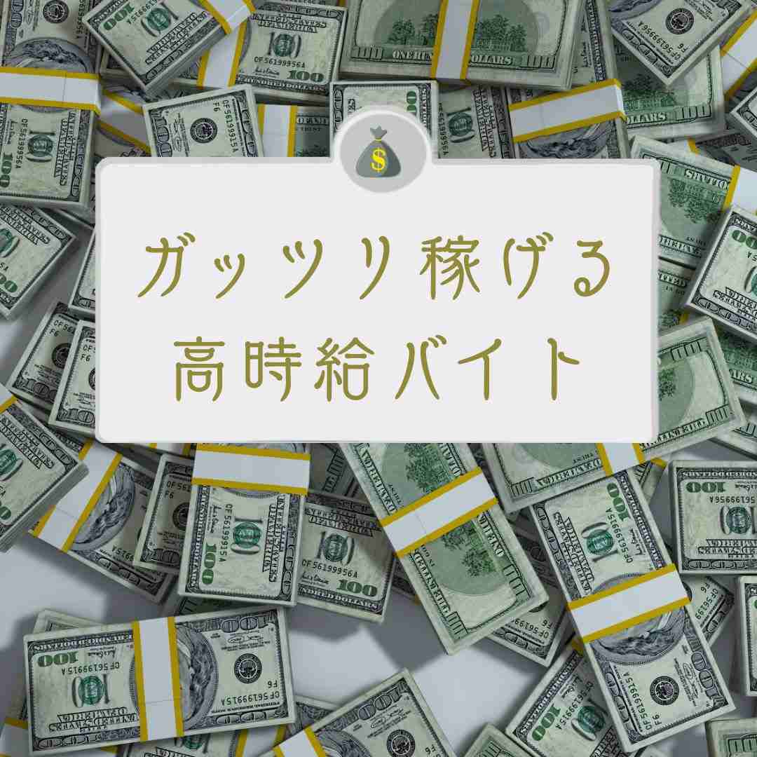 バイト先の写真