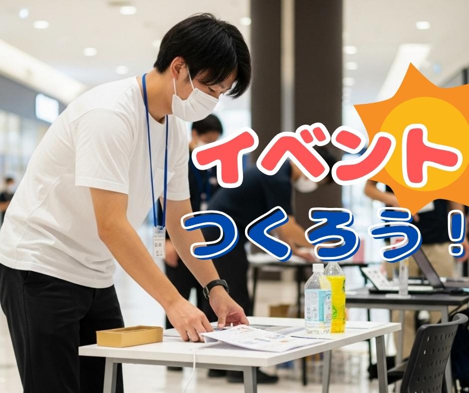 バイト先の写真