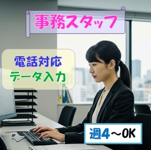 バイト先の写真