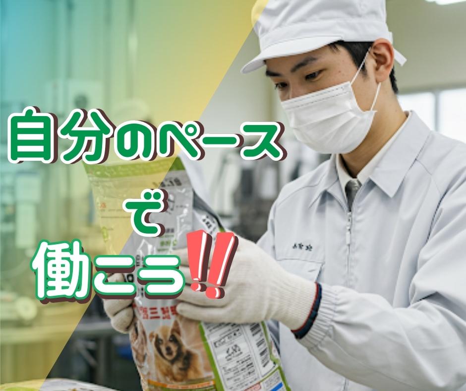 バイト先の写真