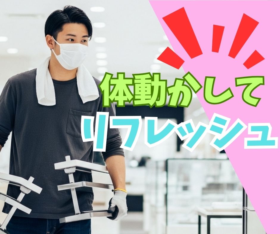 バイト先の写真