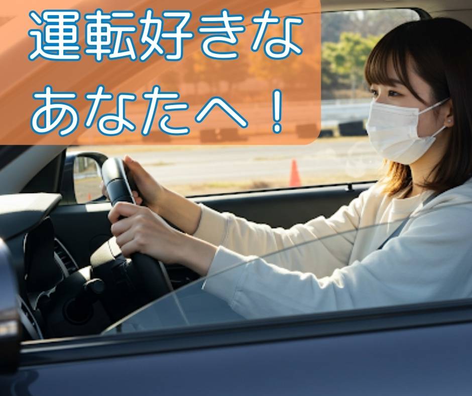 バイト先の写真