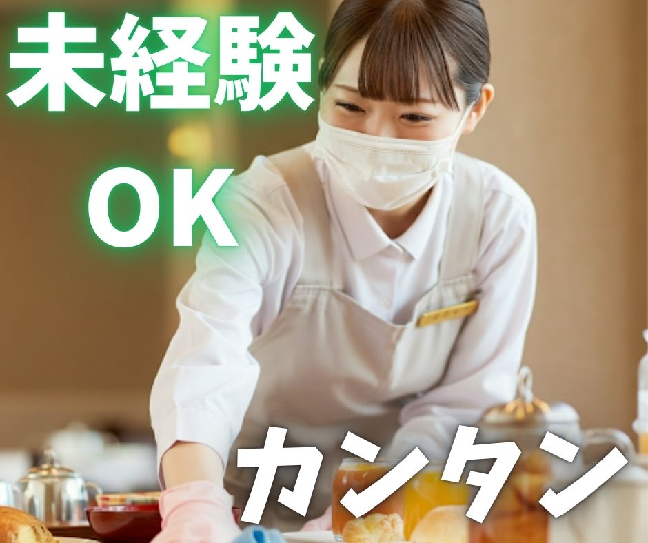 バイト先の写真