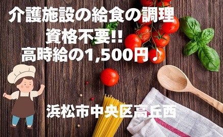 バイト先の写真