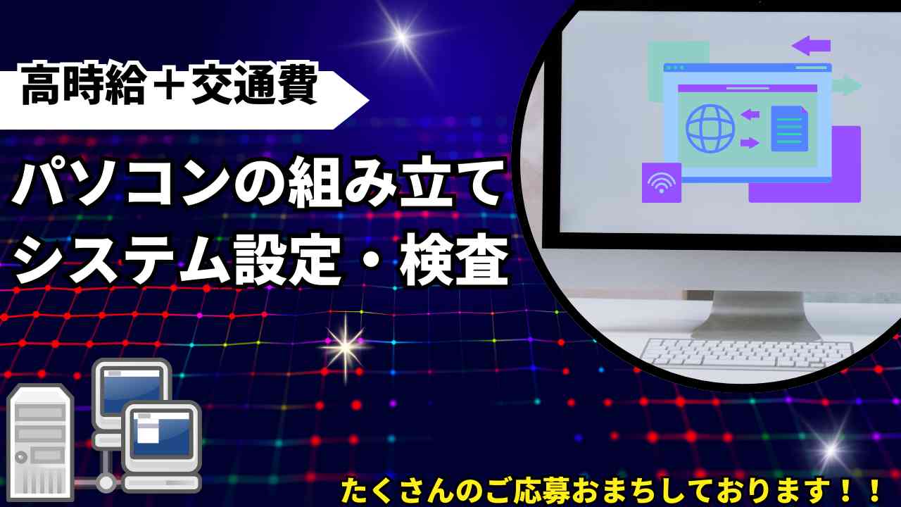 バイト先の写真
