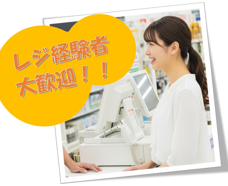 バイト先の写真