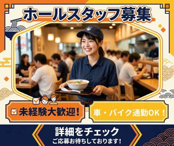 バイト先の写真