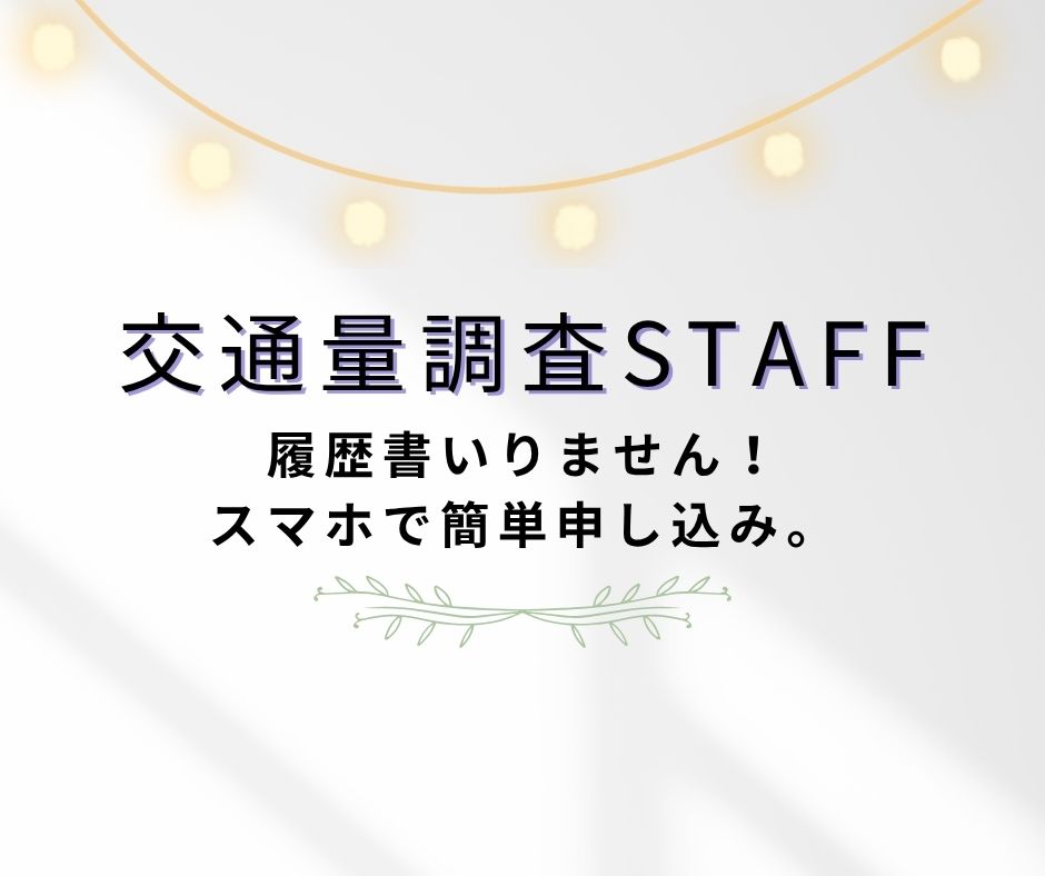 バイト先の写真