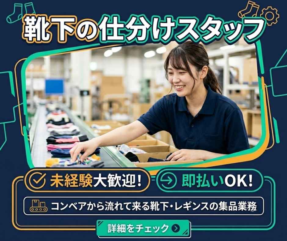 バイト先の写真