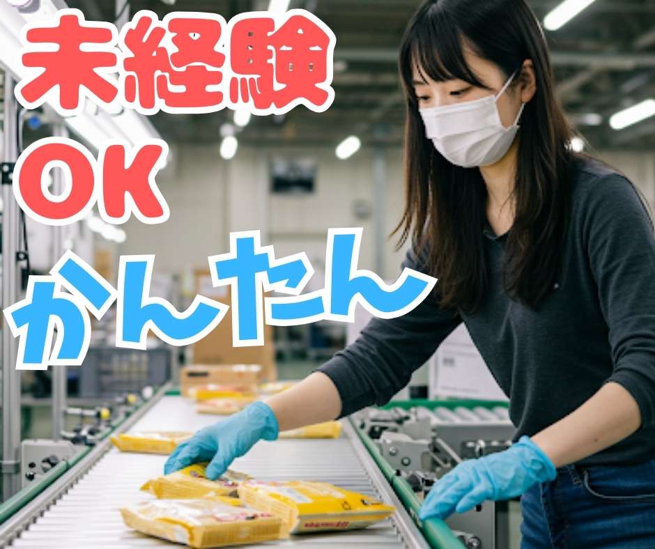 バイト先の写真