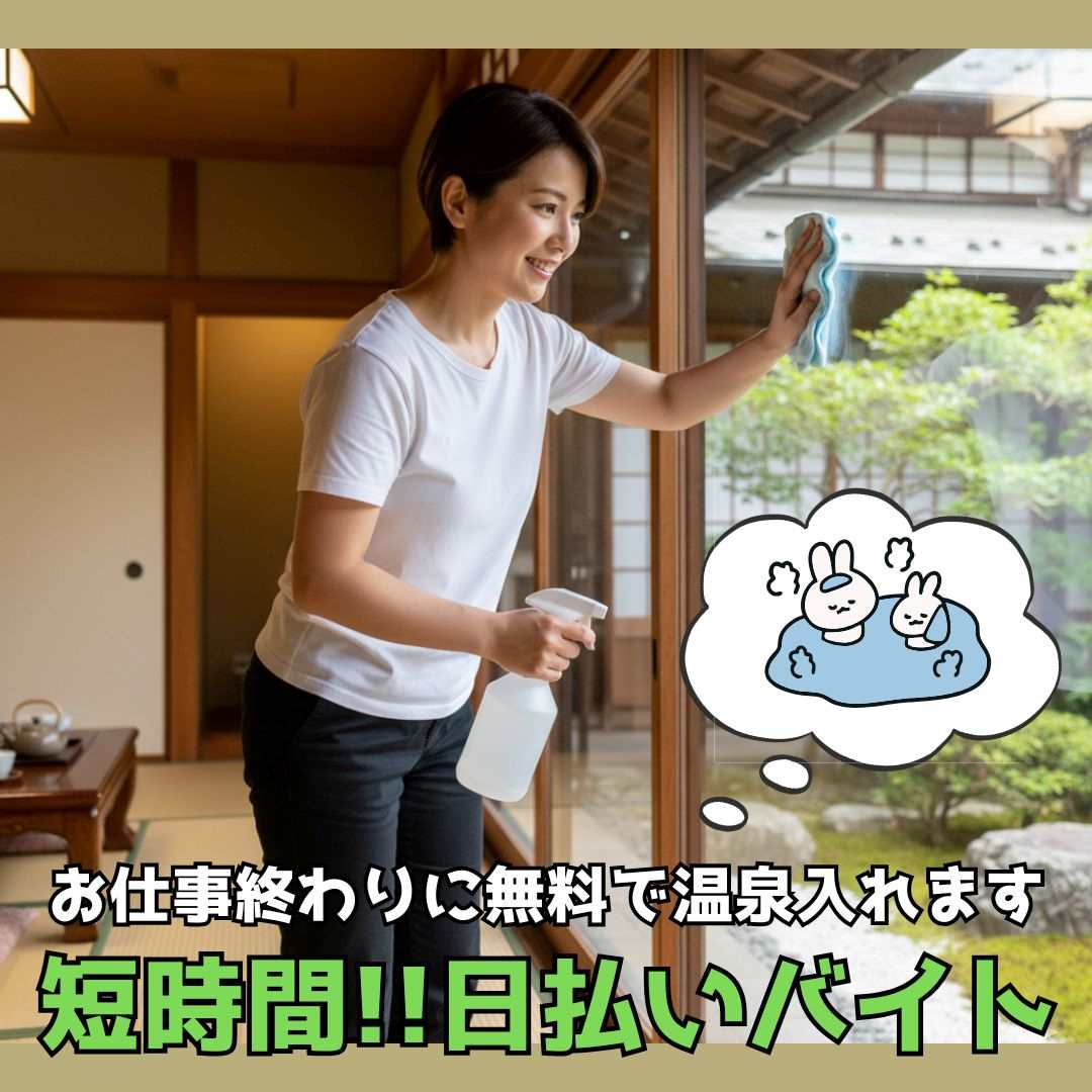 バイト先の写真