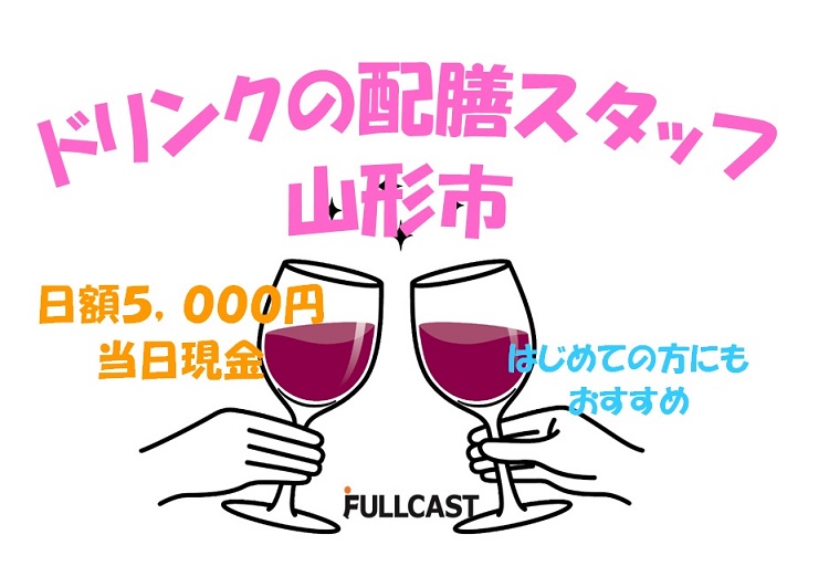 バイト先の写真