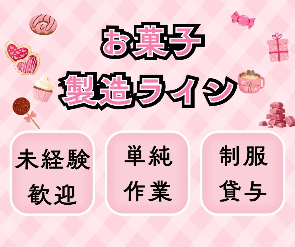 バイト先の写真