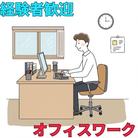 バイト先の写真