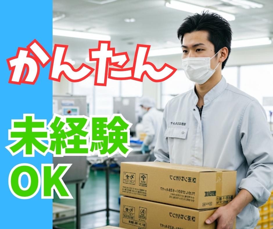 バイト先の写真