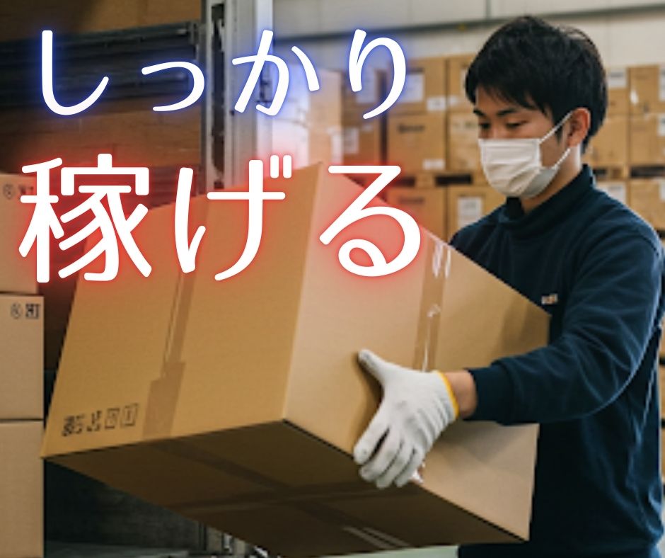 バイト先の写真