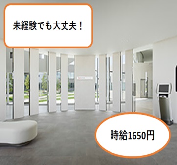 バイト先の写真