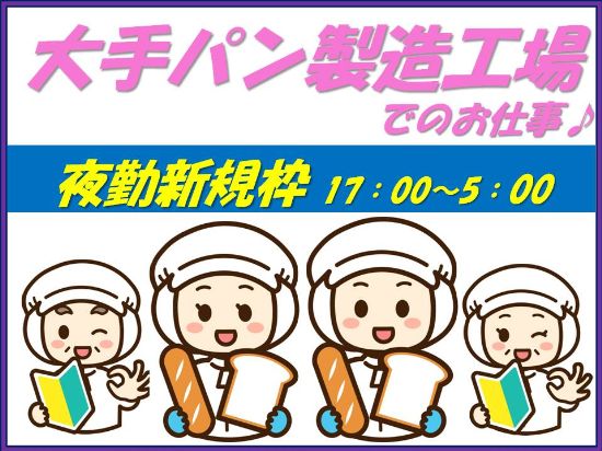 バイト先の写真