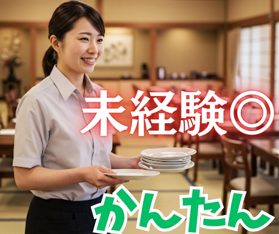 バイト先の写真