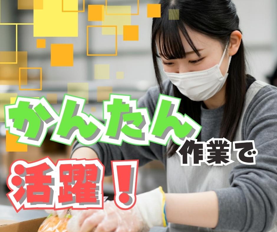 バイト先の写真