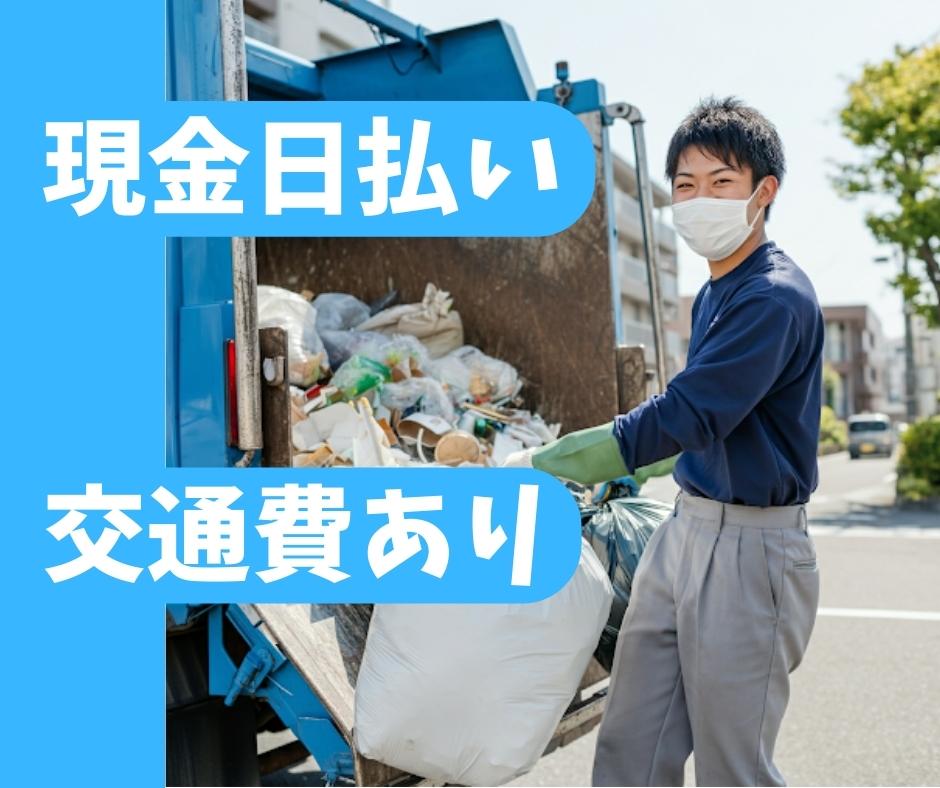 バイト先の写真