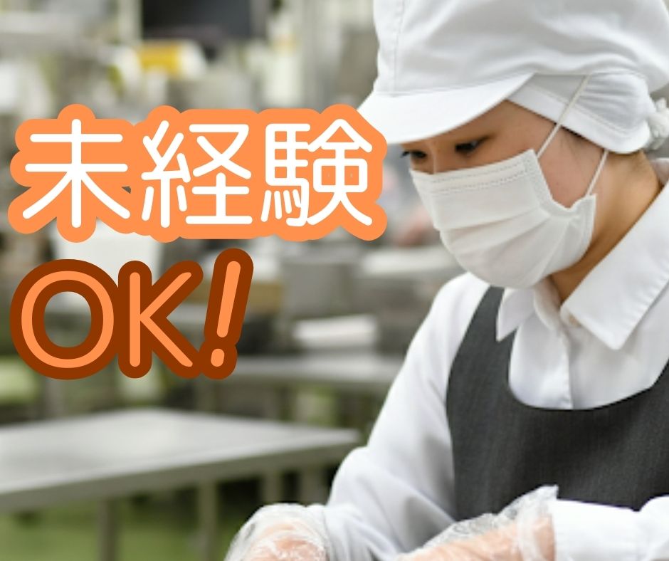バイト先の写真
