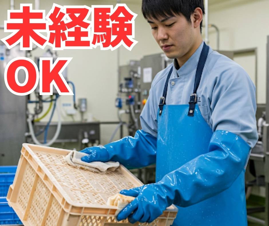 バイト先の写真