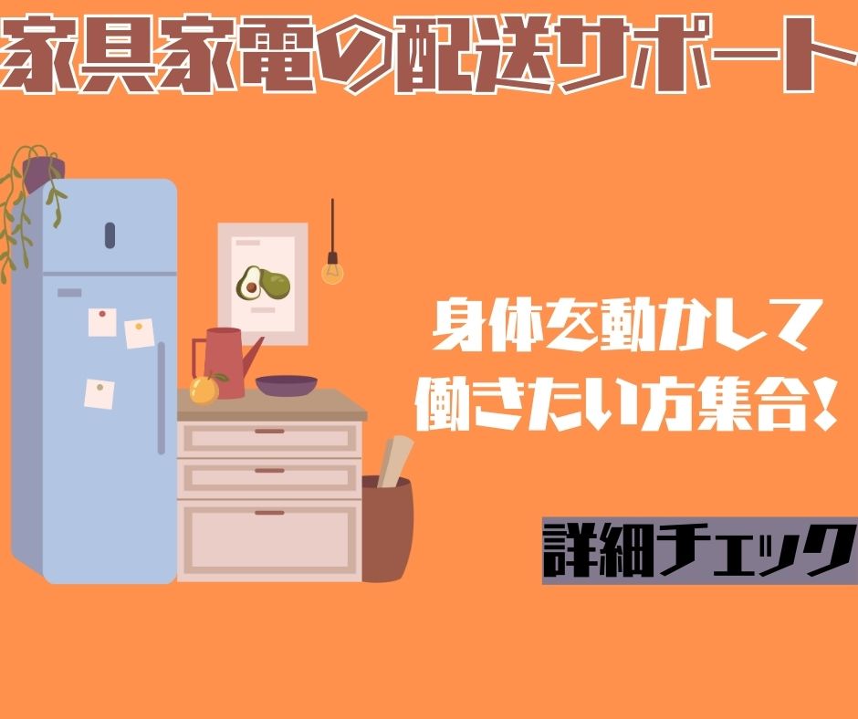 バイト先の写真