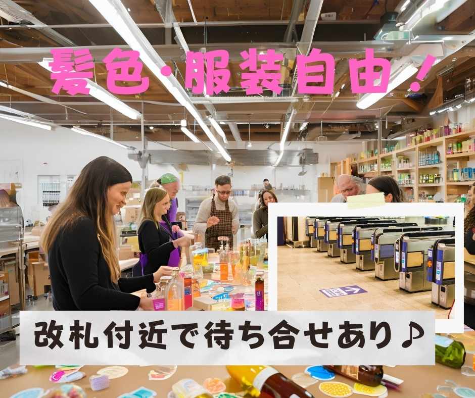 バイト先の写真
