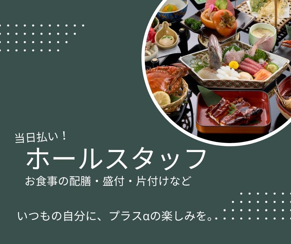 バイト先の写真
