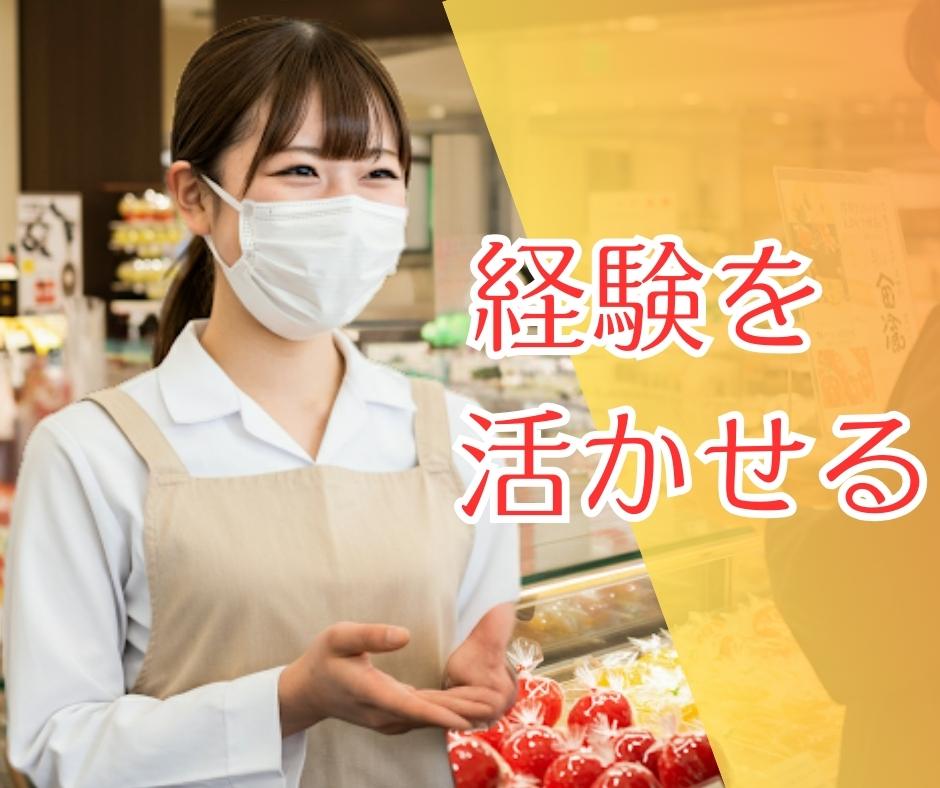 バイト先の写真