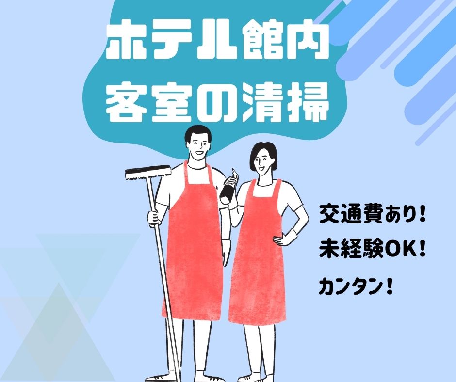 バイト先の写真