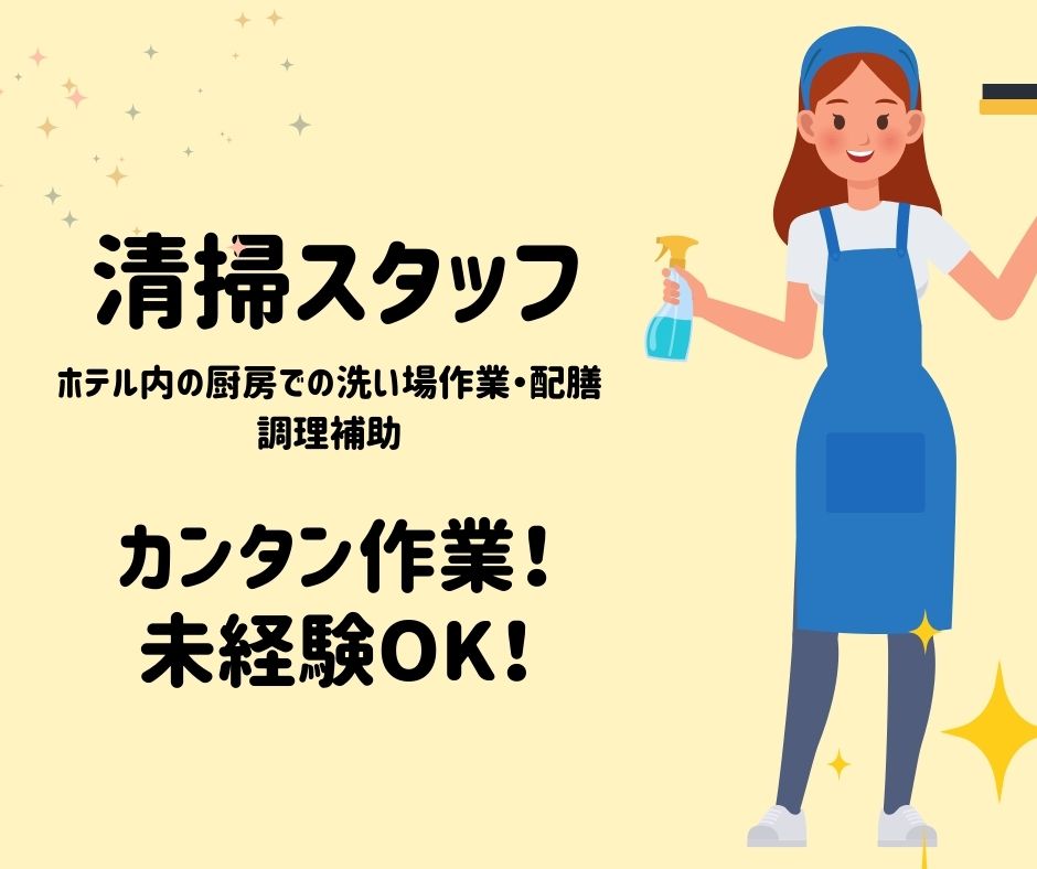 バイト先の写真