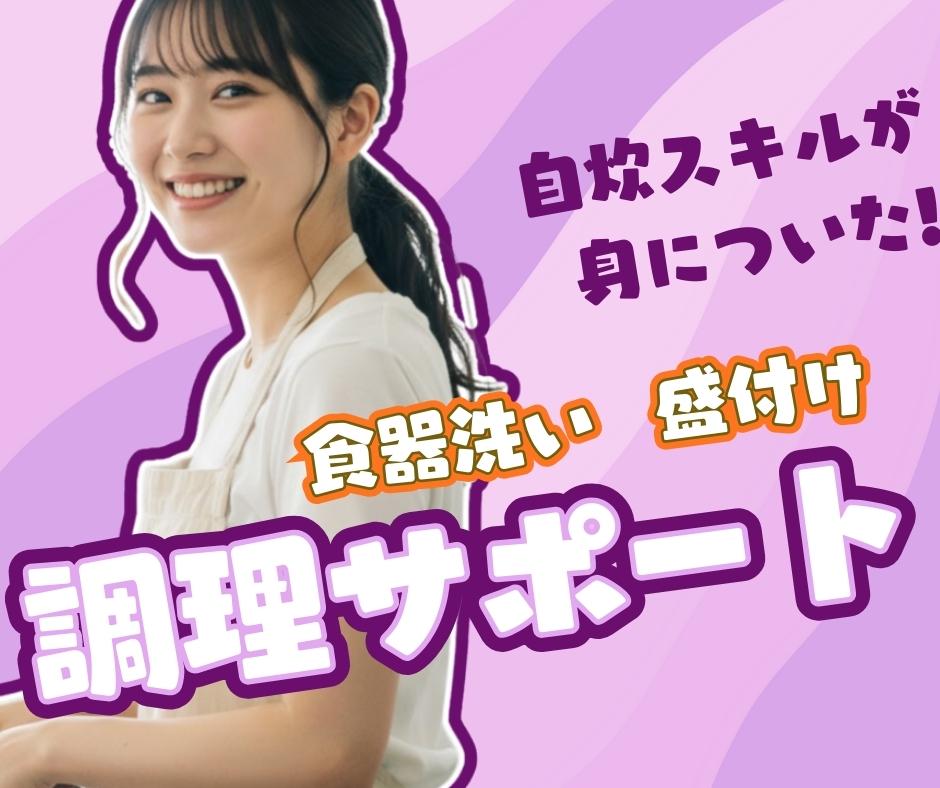 バイト先の写真