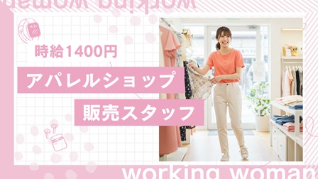 バイト先の写真