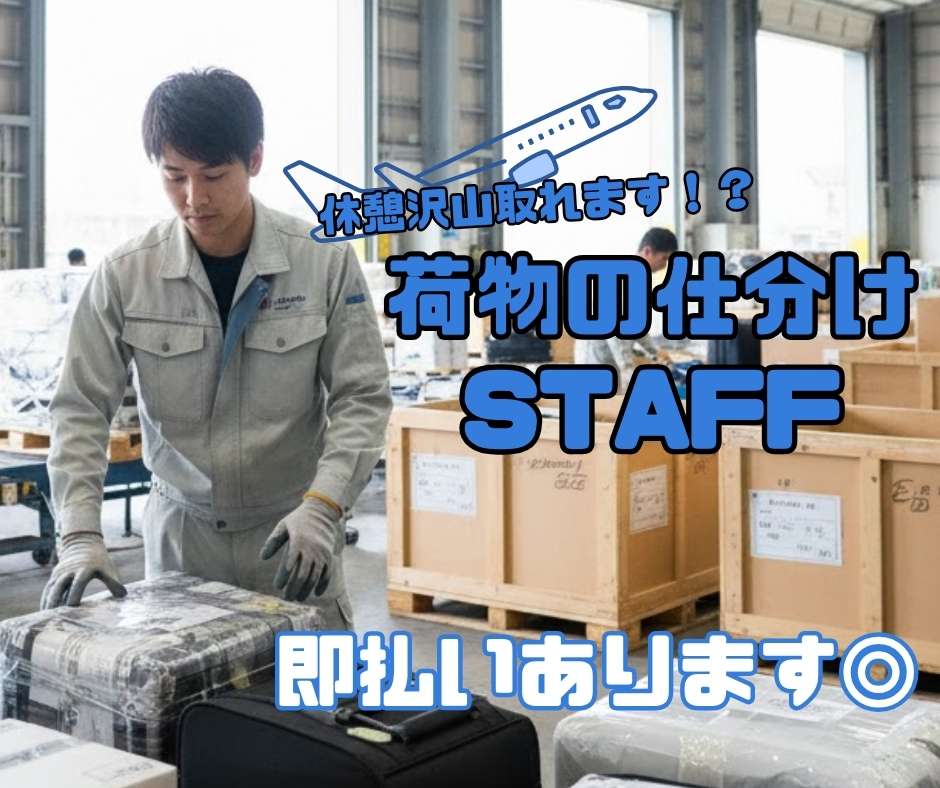 バイト先の写真