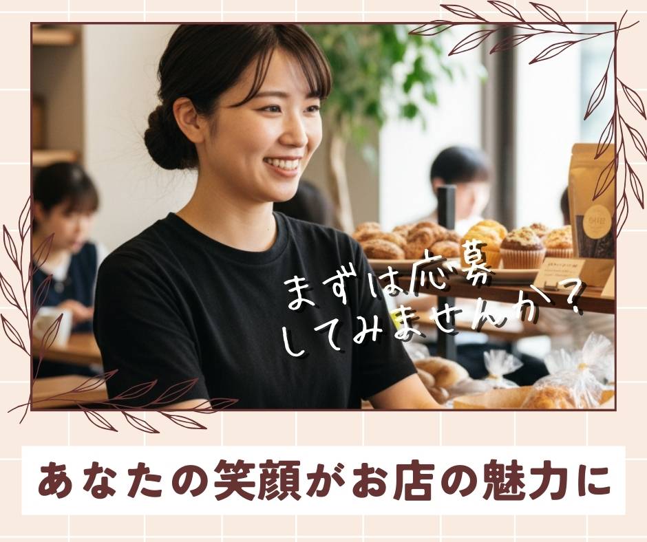 バイト先の写真