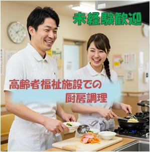 バイト先の写真