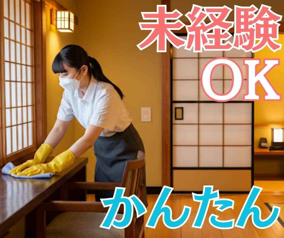 バイト先の写真