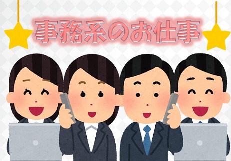 バイト先の写真