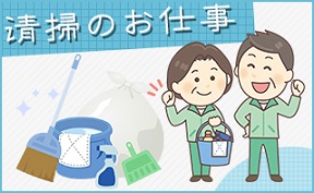 バイト先の写真