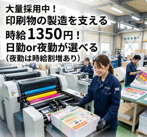 バイト先の写真