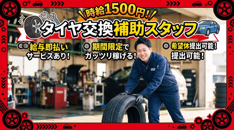 バイト先の写真