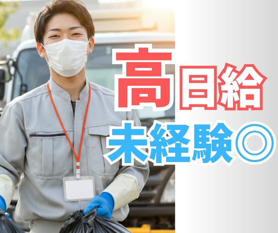 バイト先の写真