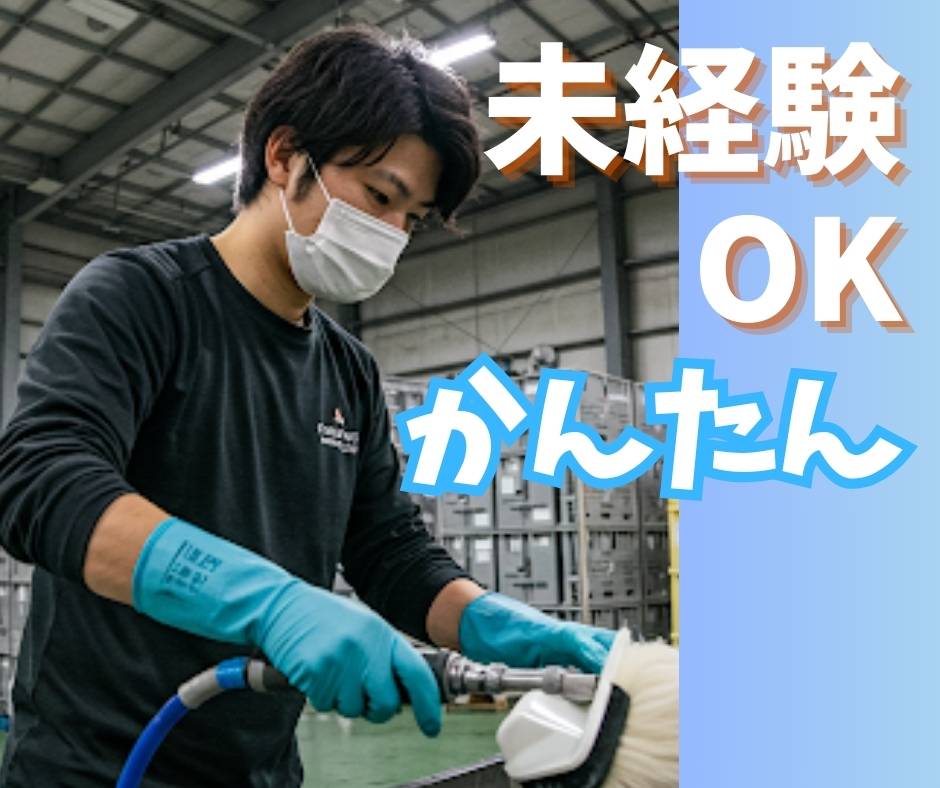 バイト先の写真