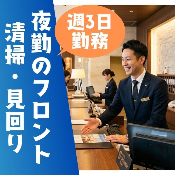 バイト先の写真